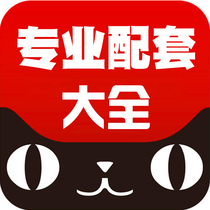 Magic knife thousand blade accessories luminous pigment skin sheath wood sheath strap small knife frame knife oil cleaning cloth butterfly knife