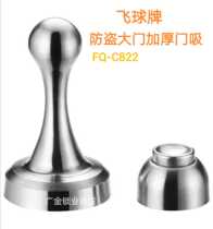 Fly ball C822 door suction 304 stainless steel thickened strong magnetic suction door bumper anti-crash door top floor suction wall suction