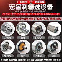 Galvanized unpowered roller stainless steel Roller roller non-standard customizable assembly line conveyor roller pulley