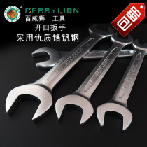 Baillion open-end wrench metric double-head Open-end wrench tool 8-10mm fork wrench 14-17mm