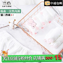 2 pack minus 5! Cotton Sen disposable panties pure cotton breathable women confinement portable postpartum leavenel 5 pieces