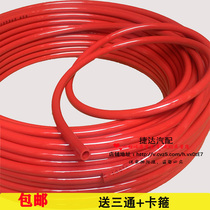   Car Shower Accessories Trailer Truck Brake Shower Water Pipe Water Brake Pipe Shower Special Hose