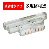 High-precision railway gauge horizontal bubble level measurement correction glass horizontal beads