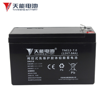 One day the battery M 98.1 million Lida M 9821 sound M 9051B speakers M 9052B battery M 9042