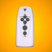 Dimming remote control timing remote control