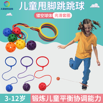 Jump ball Childrens foot ring throw jump ball Fitness single foot cover foot throw ring Foot turn ball Yo-yo Kindergarten throw foot ball