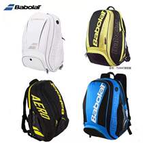 Babolat PURE series tennis bag Multifunctional tennis shoulder bag with shoe compartment