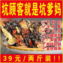 Authentic Shandong Donga specialty ready-to-eat 1000g handmade Ejiao cake Guyuan Ointment for men and women tonic cream