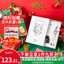 Japan PTLOT Baile 88g pen animal pattern Christmas gift box set 78g upgraded version of FP-MR2 students calligraphy dedicated to exquisite high-end business office gift flagship store official website