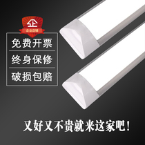 led zhang tiao deng tri-proof purifies the lamp fluorescent full integration lights home 220v ultra-thin flat-screen