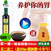 Hemp oil Premium grade Bama pure natural pure edible oil Honey water premium 500ml virgin pure