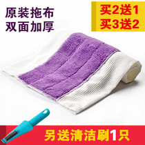 Flat mop cloth lazy mop replacement cloth double-sided thickening absorbent mop accessories floor mop fitting mop