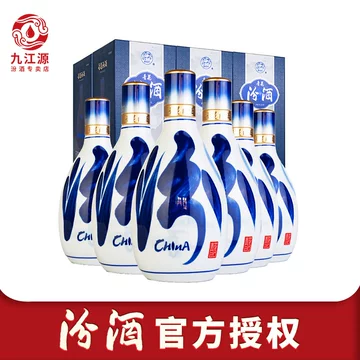 汾酒青花瓷53度-汾酒青花瓷53度促销价格、汾酒青花瓷53度品牌- 淘宝