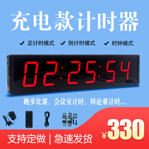 Wireless Portable Multifunction Led Outdoor Charging Countdown Digital Clock Scooters Timer Customizable