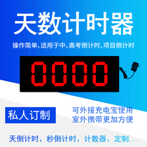 Day countdown clock timer project bidding activity days countdown timer LED
