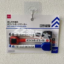 Japanese Daiso Daiso whiteboard pen with wiping head Korean domestic black red and blue 3-color magnetic iron-absorbing office stationery