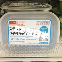 Japan DAISO food storage box mini food crisper stainless steel food supplement box made in Japan