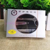 Edlusa Trim Care Hotel Hotel Guest Room Paid Supplies Stainless Steel Nail Clipper Five-piece Set