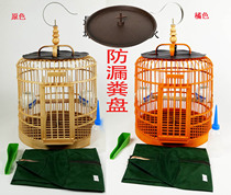 Thrush bird cage Bamboo bird cage small medium red orange special price decoration diameter 30 cm 33