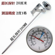 200MM long probe water temperature meter high precision liquid thermometer roast food thermometer Safe stainless steel