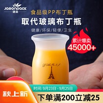 Pudding Cup disposable plastic with lid thick yogurt cup jelly cup double leather Milk Cup creative pudding bottle