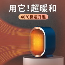 Warm Foot Themed office table Lower warmer Warmer Legs Treasure Winter Dorm Feet Cold Sleeping Quilt heated Winter