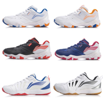 2020 Li Ning badminton shoes sound wave 3AYTR013 sound wave 2AYTR009 light feather AYTR043