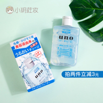 Japan UNO UNO Mens Toner Moisturizing Hydrating Oil Control Shrinking pore Firming water Refreshing Lotion