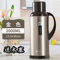 欧霖热水瓶家用不锈钢保温瓶学生宿舍用暖壶水壶保温壶暖瓶开水瓶