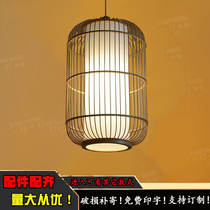 Ancient Chinese antique handmade lampshade bamboo lantern outdoor bamboo lantern opening ancient town chandelier ceiling lamp customization