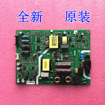 New Skyworth 55G750 55G950 power 5844-L5LA10-0000 MKDY-L5LA10-00