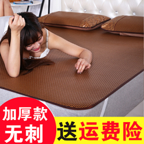 Vines Mat Mat 1 8m Bed Summer Air Conditioning Mat 1 5 m Single Double Student Dormitory 1 2 Soft Grass Chair Foldable