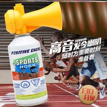 Track and field games letter gun competition issuing equipment signal gun referee manual activity treble school starter