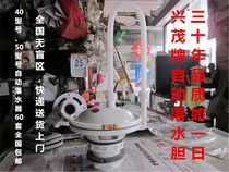 Automatic rainwater tank Public toilet wall-mounted high water tank Squat pit urinal Plastic flushing valve 50 flusher