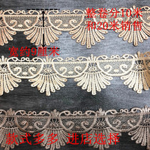 Sofa cushion lace cushion seat cover water soluble side car cover curtain fabric splicing decorative accessories computer embroidered lace