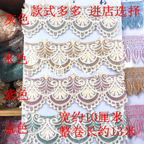 High density sofa lace Cushion chair cover cover Water-soluble edge car cover edge Window curtain material splicing accessories Computer embroidery edge