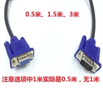 VGA cable One male and one female computer monitor extension cable 15-pin three-row vga male to female 0 5 meters 1 5 meters 3 meters