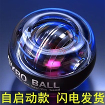 Wanli ball Wanli Ball Bowl Force Wanli Wanli Wanli Bo Wanli Ball Bowl Force Wanli Ball Bowl Force Wanli Ball Student Use