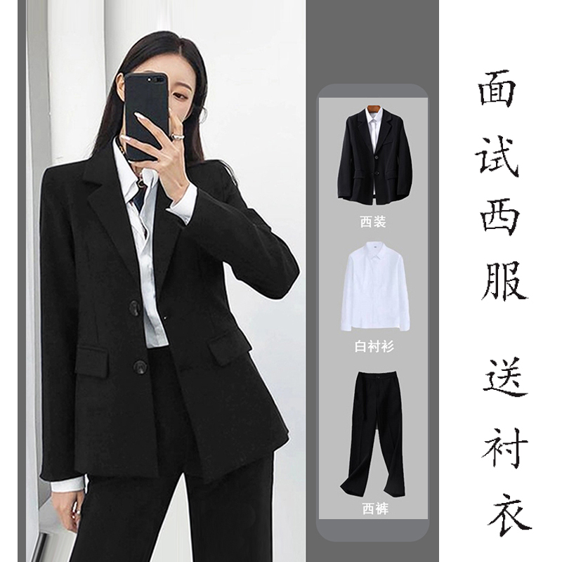 Spring and Autumn New 2023 Professional Suit Formal Set Female College Student Interview Black Suit Non ironing Work Suit