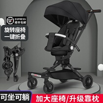 Sliding baby artifact walking baby super light can sit down baby stroller one button folding high landscape children baby trolley