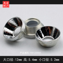 LED reflector aluminum reflector reflector T6 reflector CREE XM-L reflector