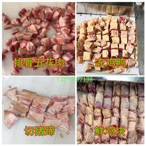 Fully automatic chicken chopping machine chop ribs cutting machine chicken Cuttle machine canteen multifunctional commercial poultry cutting machine pigs trotters