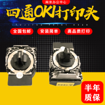New original four-way OKI5600F 5700F 5800F 5500FS 5200F printing needle print head