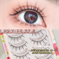 Supernatural simulation of Barbie comics eyelashes ~ cos little devil false eyelashes stickers female hard stem European and American self-adhesive