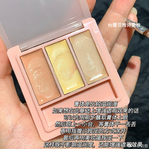 The cheap artifact JILL LEEN three-color giant concealer liquid covers dark circles acne spots face students