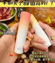 Hot pot savior bop honey mouth spray male Lady breath freshener persistent portable deodorant spray
