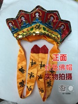 Taoist supplies~Five Buddha~~Peluha~~Embroidery Buddha