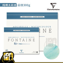 French CF Clifford Fontaine Fontaine Cotton Watercolor Paper Cloud Strip 300g