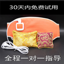 Health preserving Baissen Exterior Coating Bag of Traditional Chinese Medicine Package Belly Hot Compress Wrap Warm Palace Tight Belly Electric Heating Slim Fit Belt