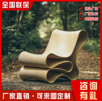 Nordic Designer GRP Creative Noodle Casual Leaning Back Chair Modern Morden Profiled Twisted Chair Kini Twist Chair